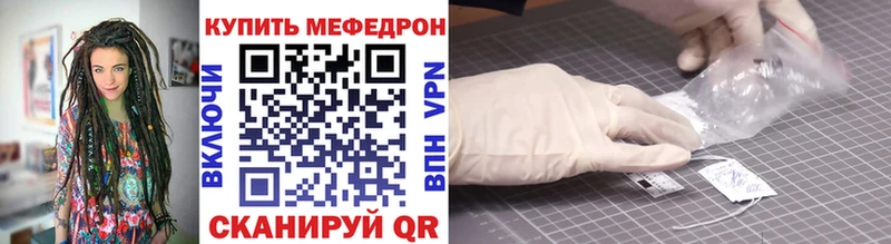 Купить наркоту Алушта Канабис АМФЕТАМИН Меф Alpha PVP