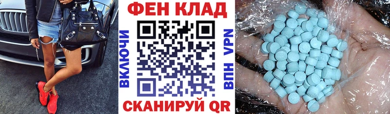Amphetamine Розовый  где купить наркоту  Алушта 
