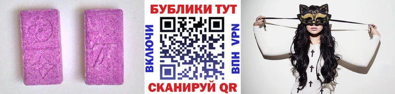 ЭКСТАЗИ бентли  сколько стоит  Алушта 