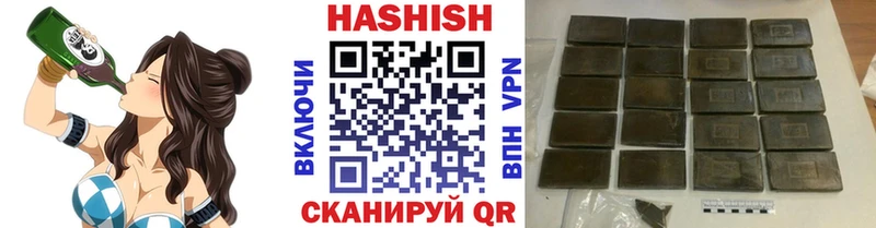 Гашиш AMNESIA HAZE  Алушта 