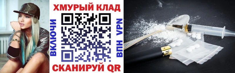 Героин Афган  Алушта 