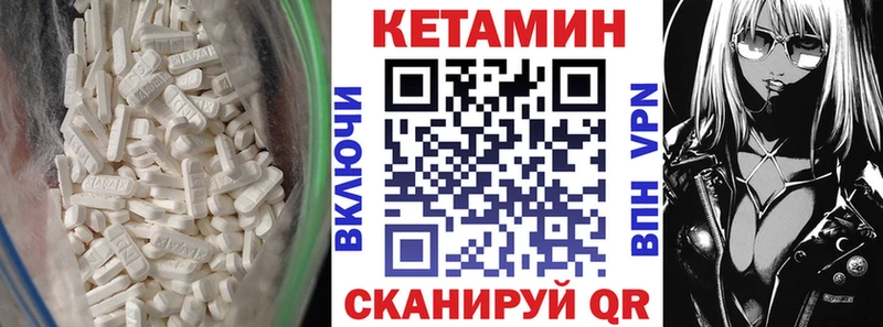 где можно купить   Алушта  Кетамин ketamine 