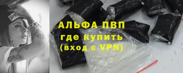 МДПВ Осинники