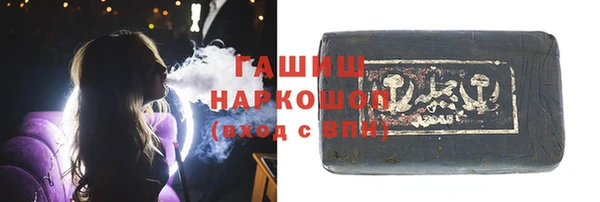 ГАЛЛЮЦИНОГЕННЫЕ ГРИБЫ Алексин