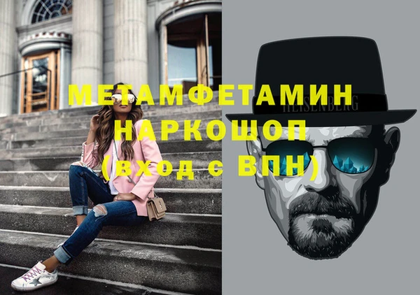 мефедрон VHQ Алзамай
