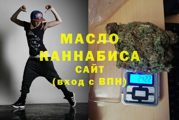 мефедрон VHQ Алзамай