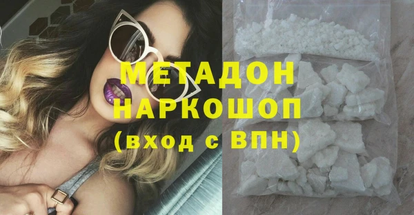 мефедрон VHQ Алзамай
