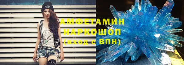 мефедрон VHQ Алзамай