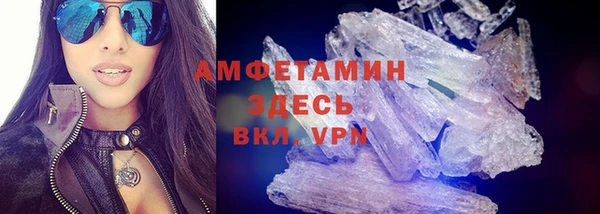 ГАЛЛЮЦИНОГЕННЫЕ ГРИБЫ Алексин