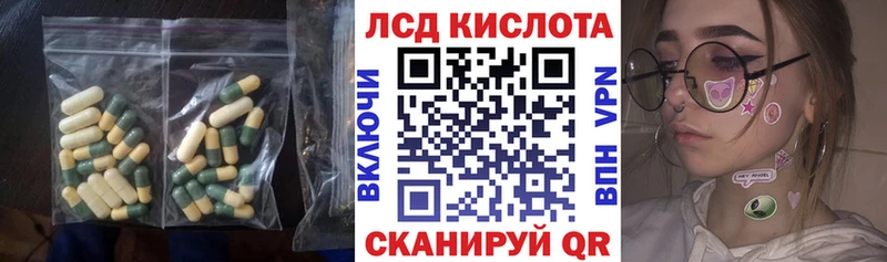 МЕГА зеркало  Алушта  LSD-25 экстази ecstasy 