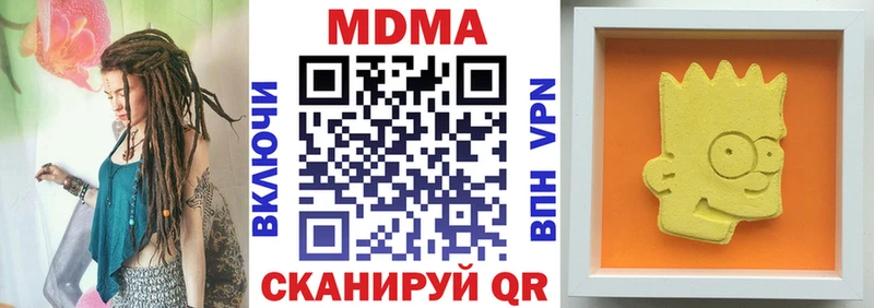 MDMA crystal Алушта