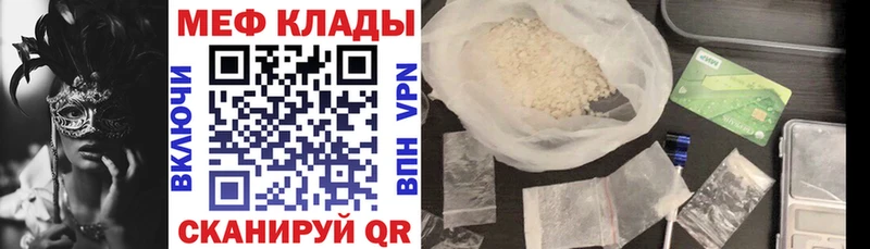 хочу наркоту  Алушта  МЯУ-МЯУ VHQ 