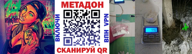 даркнет официальный сайт  Алушта  МЕТАДОН кристалл 