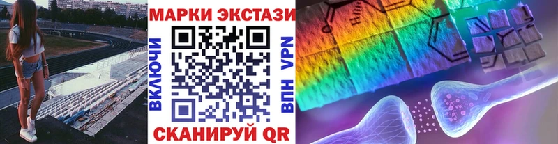 Марки 25I-NBOMe 1,5мг  купить наркоту  кракен рабочий сайт  Алушта 
