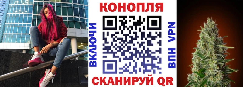 Шишки марихуана VHQ Алушта